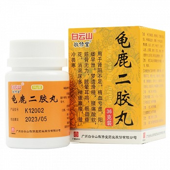 敬修堂龟鹿二胶丸功效作用(36g)-亮健好药网