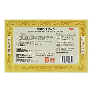 临药 健脑补肾丸 15丸*24袋