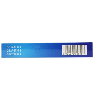 汇莱 脑心舒口服液 10ml*14支