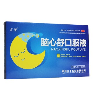 汇莱 脑心舒口服液 10ml*14支