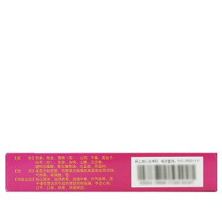 馨茯康 养胃舒软胶囊  0.5g*16粒
