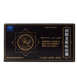 海默尼 固精麦斯哈胶囊 0.45g*6粒