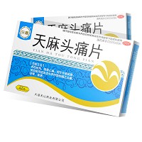 东嘉 天麻头痛片 0.31g*42片(薄膜衣片)