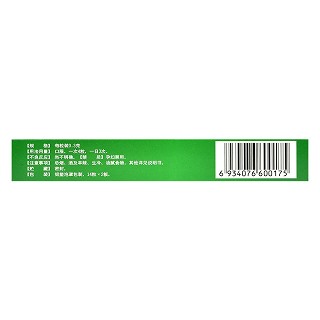 惍世慷 银翘伤风胶囊 0.3g*28粒