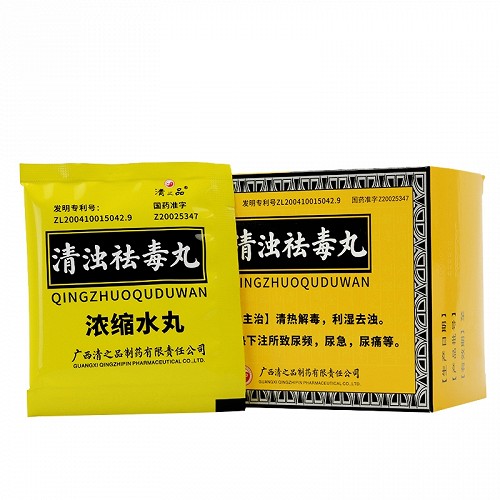 清之品 清浊祛毒丸 8g*9袋