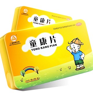 广州康和药业 童康片（糖衣片） 0.2g*100片*2瓶