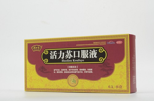 同衍堂 活力苏口服液 10ml*6支/小盒