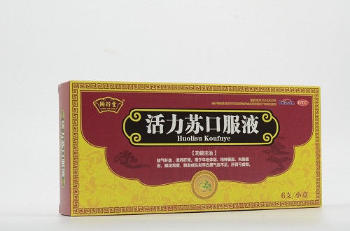 同衍堂 活力苏口服液 10ml*6支/小盒