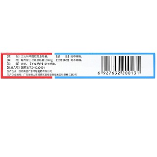 中国药材 七叶神安片 100mg*24片