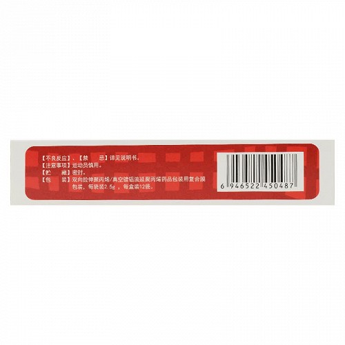 葵花小儿麻甘颗粒25g12袋