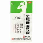 神奇 金乌骨通胶囊 0.5g*60粒（绿色包装OTC）