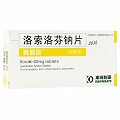 真侗言 洛索洛芬钠片 60mg*20片