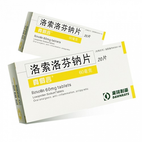 真侗言 洛索洛芬钠片 60mg*20片