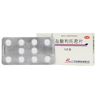 先强维可依 盐酸利托君片 10mg*10片