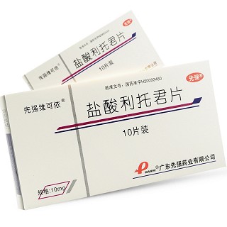 先强维可依 盐酸利托君片 10mg*10片