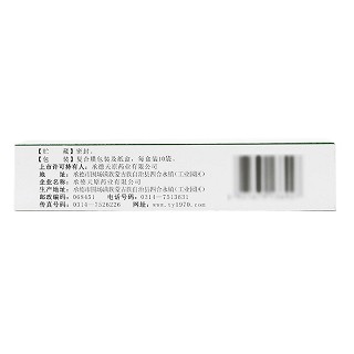 坝上 清肺抑火丸 6g*10袋