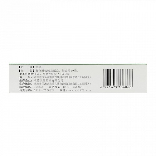 坝上 清胃黄连丸 9g*10袋