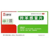 中国药材 羚羊感冒片 12片*2板