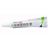 丽科杰 咪喹莫特乳膏 3g:0.15g