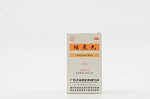 沙溪 缩泉丸 45g 