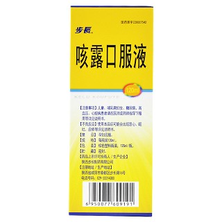 步长 咳露口服液 120ml（OTC）