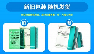 西帕 益心巴迪然吉布亚颗粒 12g*6袋