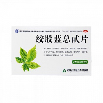 强健 绞股蓝总甙片 20mg*5*20片/板