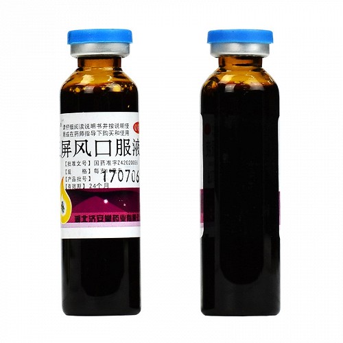 仁悦 玉屏风口服液 10ml*12支