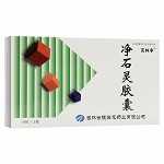 克林净 净石灵胶囊 0.3g*10粒*2板