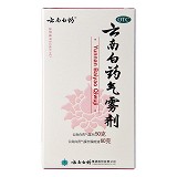 云南白药 云南白药气雾剂 喷剂 50g+60g 
