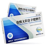 博乐欣 盐酸文拉法辛缓释片    75mg*14片