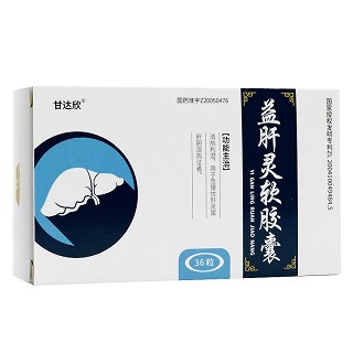 甘达欣  益肝灵软胶囊 0.33g*36粒