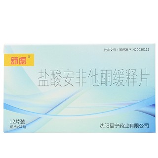 舒虑  盐酸安非他酮缓释片  0.15g*12片