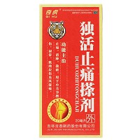 奇虎 独活止痛搽剂 20ml