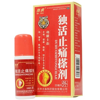 奇虎 独活止痛搽剂 20ml