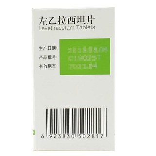 信同安 左乙拉西坦片 0.25g*20片