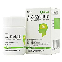 信同安 左乙拉西坦片 0.25g*20片