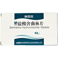 快五优 盐酸舍曲林片 50mg*14片