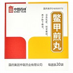 中国药材  鳖甲煎丸 3g*30袋