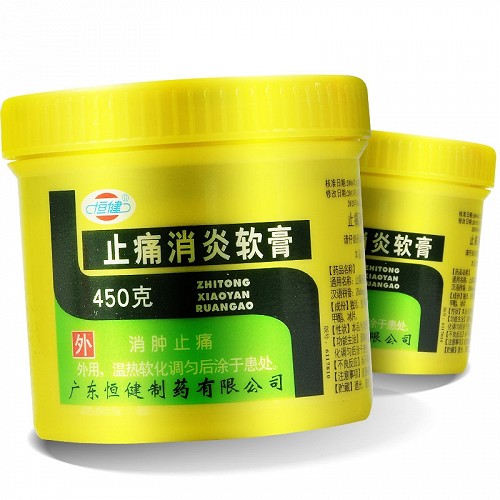 恒健 止痛消炎软膏 450g