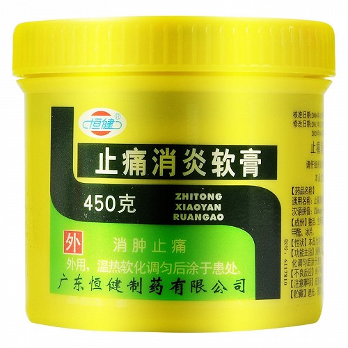 恒健 止痛消炎软膏 450g