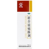 马应龙 麝香祛痛搽剂 56ml