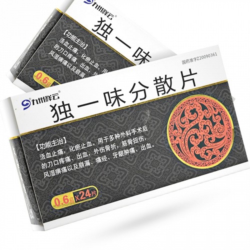 九州祥云独一味分散片06g24片