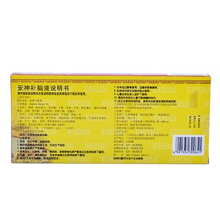 白云山 安神补脑液 10ml*6支