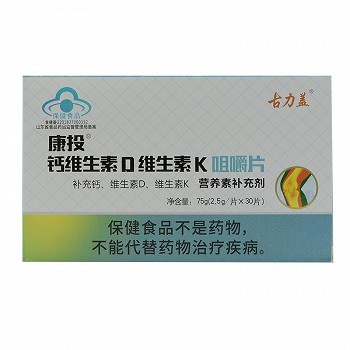 康投 钙维生素D维生素K咀嚼片 2.5g*30片