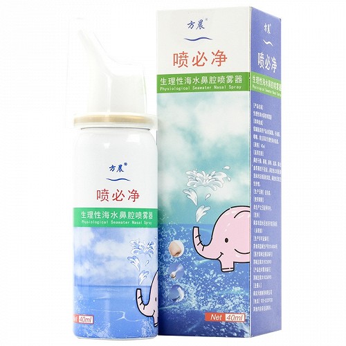 方晨 喷必净生理性海水鼻腔喷雾剂 40ml