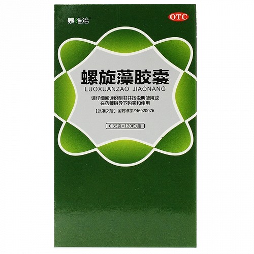 泰维治 螺旋藻胶囊 0.35g*120粒