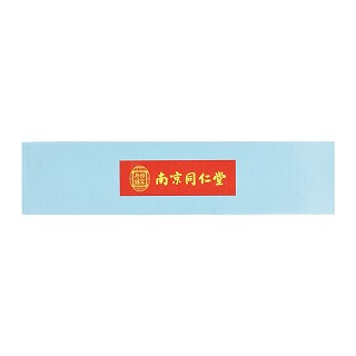 南京同仁堂 低频治疗仪 PG-2602A