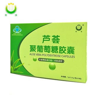 斯强牌 芦荟聚葡萄糖胶囊 0.35g*20片