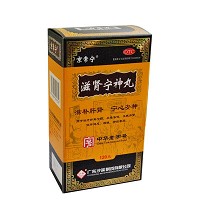 沙溪 滋肾宁神丸 120g（浓缩水蜜丸）